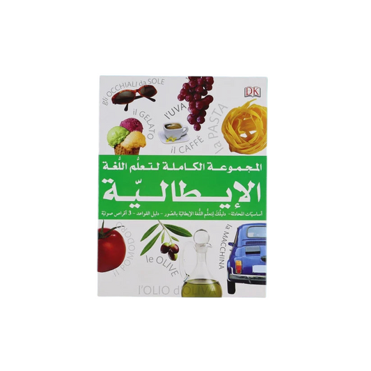 The Complete Italian Language Learning Kit