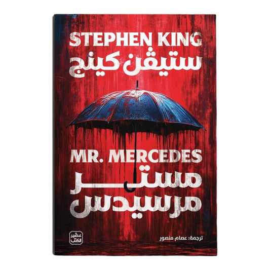 Mr. Mercedes