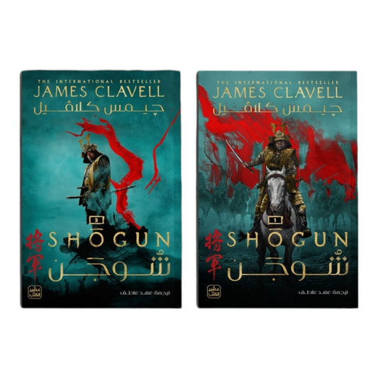 Shogun 2 Part