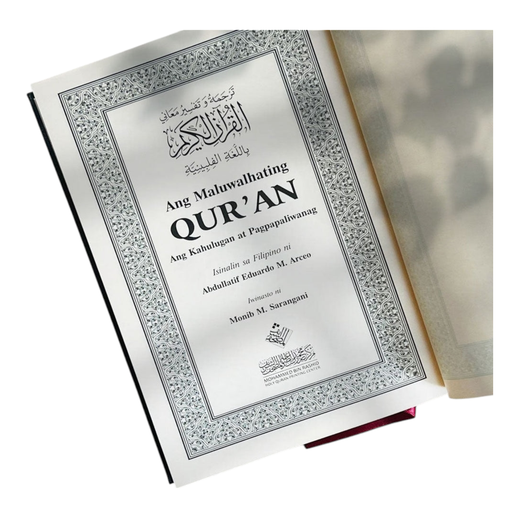 The Noble Quran in Filipino language 14*20 CM تفسير معاني القران باللغة الفلبينية