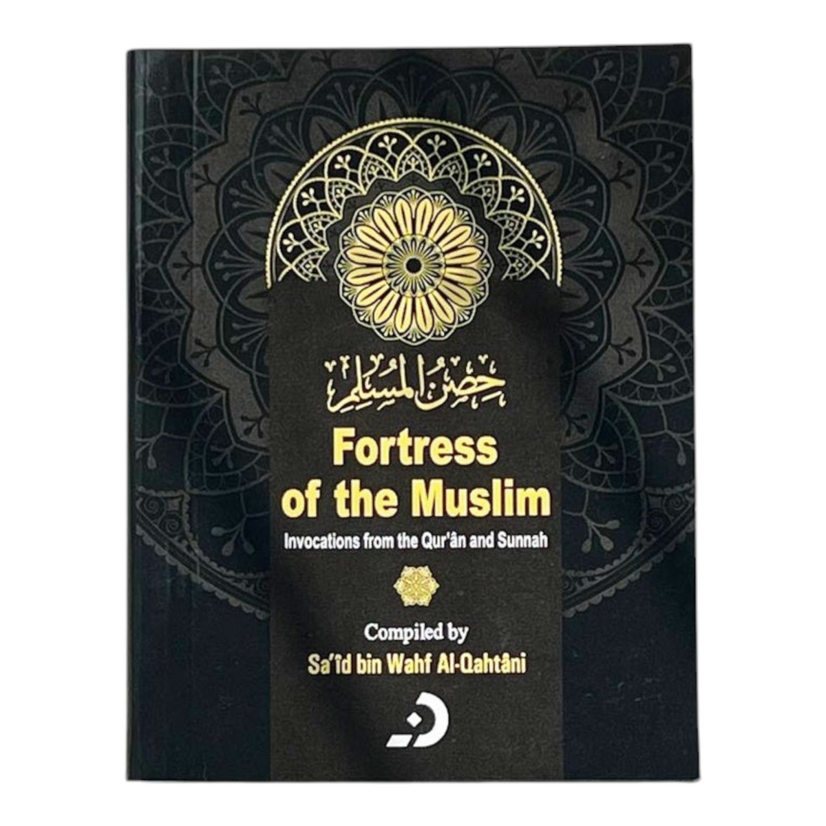 Fortress of the Muslim - Paperback