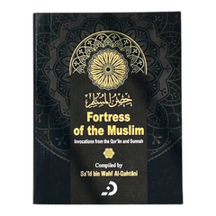 Fortress of the Muslim - Paperback