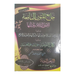Collection of useful texts