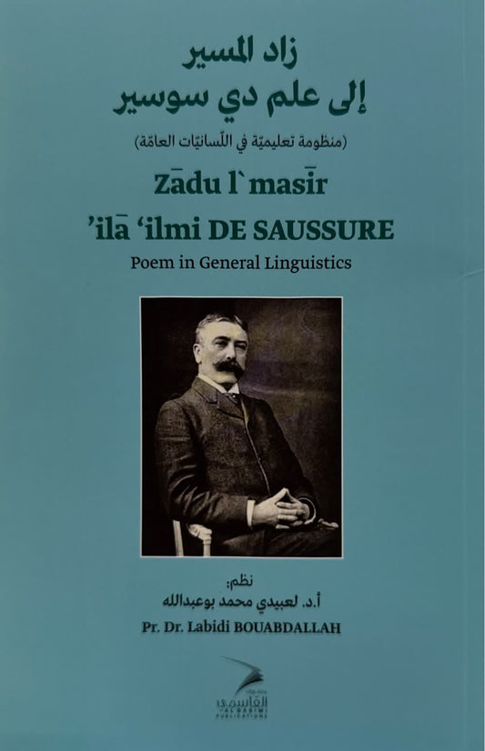 The journey to the science of de Saussure