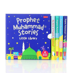 قصص النبي محمد ﷺ – المكتبة الصغيرة (مجموعة من 4 كتب كرتونية) - انجليزي