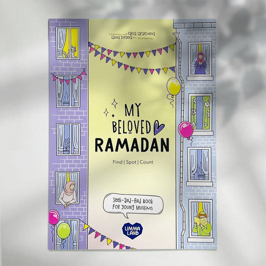 رمضان الحبيب - ابحث - حدد - عد