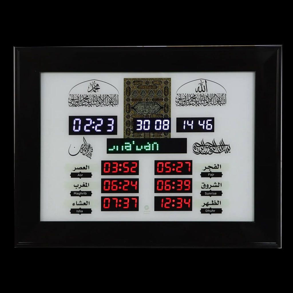 ساعة الأذان مع القرآن الكريم - Adhan Clock with Full Quran
