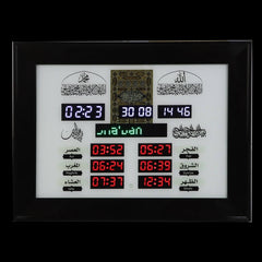 ساعة الأذان مع القرآن الكريم - Adhan Clock with Full Quran
