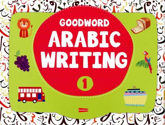 Jood Word for Teaching Arabic Writing – Level 1 | A Workbook for Children to Learn Arabic Calligraphy and Writing