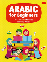 اللغة العربية للمبتدئين | تعلم الحروف والقراءة والكتابة وقواعد اللغة العربية الأساسية للأطفال