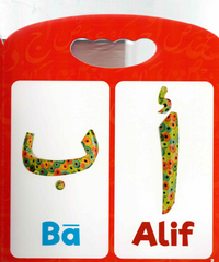 I Love My Arabic Alphabet