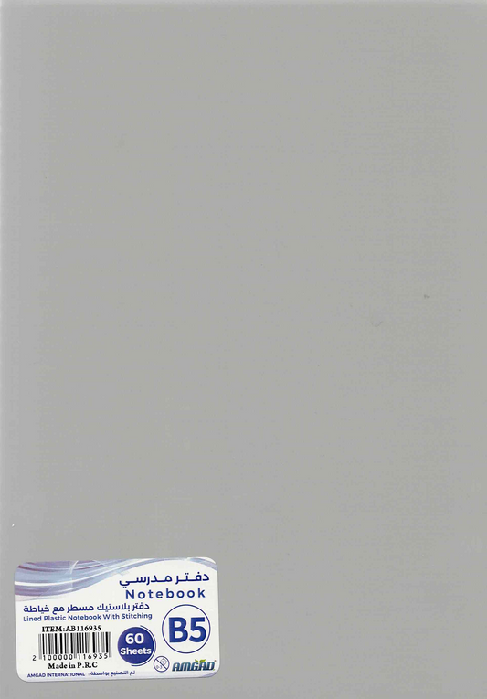 Ruled School Notebook with Stitched Binding – B5, 60 Sheets, Multicolour Cover