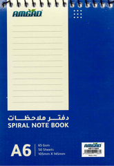 دفتر ملاحظات حلزوني مسطر – 50 ورقة، 65 جم، 105 × 145 مم A6