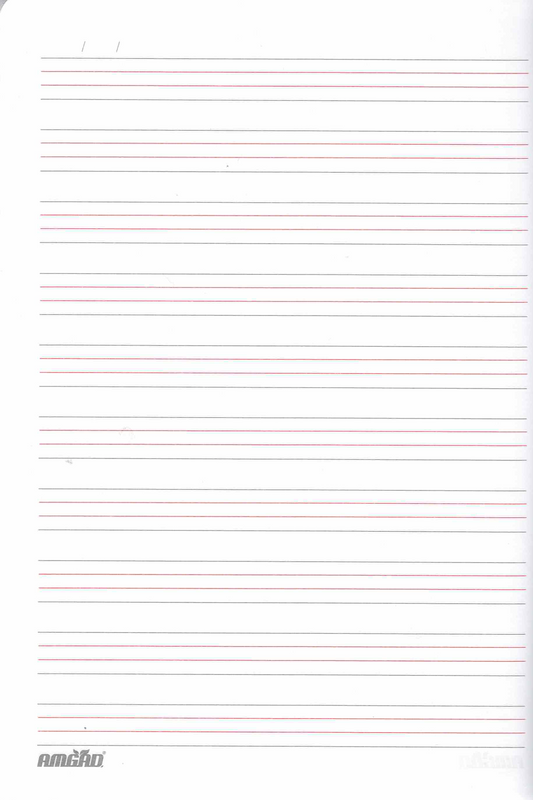English Language School Notebook, A4 Size, 80 Sheets | Multicolor Cover