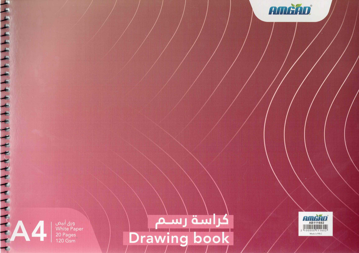 كراسة رسم بورق ابيض  – 20 ورقة – 120 جم A4