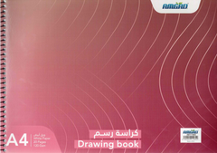 كراسة رسم بورق ابيض  – 20 ورقة – 120 جم A4