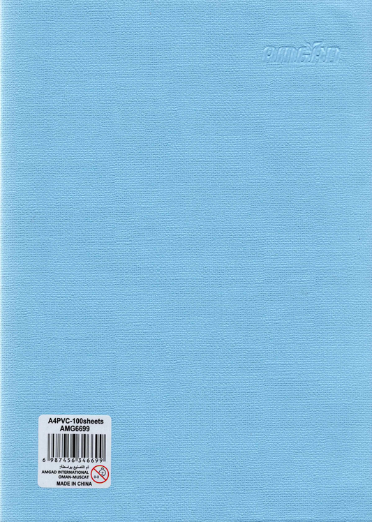 School Notebook – 100 Sheets, A4, for Notes & Daily Writing