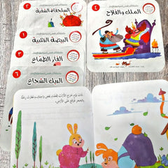 سلسلة أكتب قصصي - 6 أجزاء Mahroon