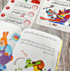 سلسلة أكتب قصصي - 6 أجزاء Mahroon