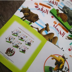 سلسلة لماذا خلق الله هذا - 6 قصص Mahroon