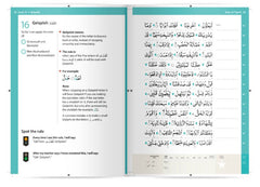Safar - Rules of Tajweed