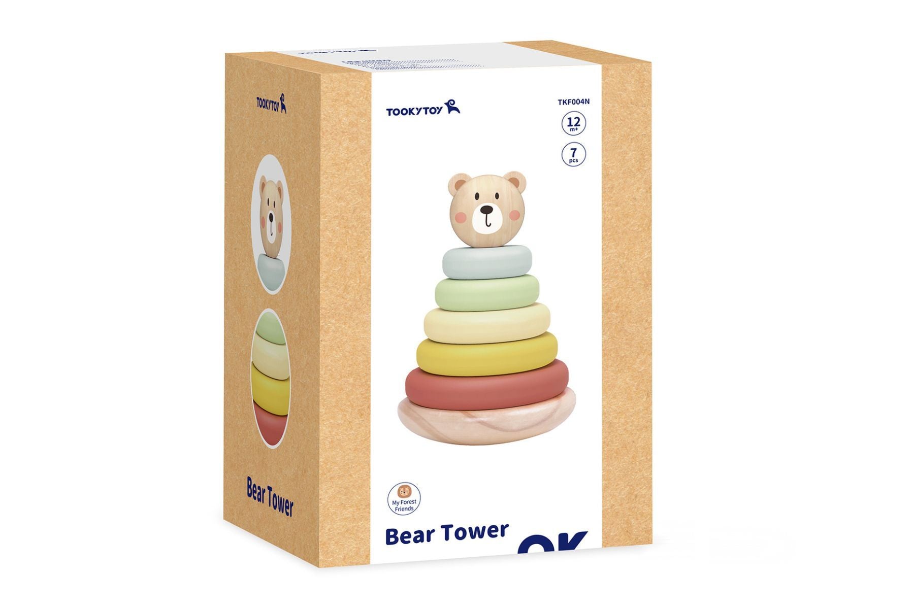 Wooden toys Tower دار ملهمون للنشر والتوزيع