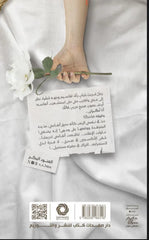 الآفلین