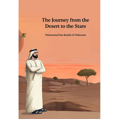 من الصحراء الي الفضاء The Journey from the Desert to the Stars al hudhud publishing and distribution