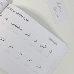 كتاب تدريبات تتبع القرآن الكريم (تعلم كتابة الخط العربي القرآني خطوة بخطوة دليل الرسم الخطي)