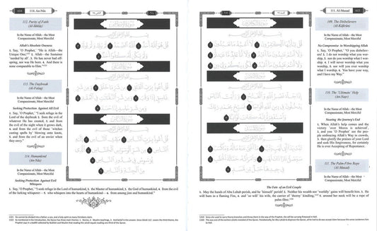 Juz' Amma - Write - Read - Memorize Hardcover 15 Lines - Arabic English
