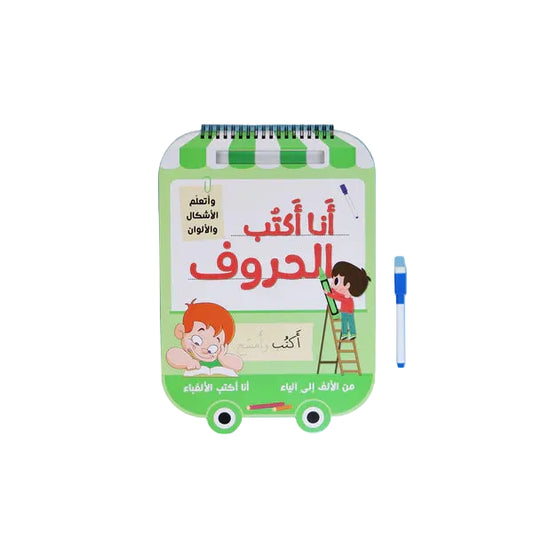 انا اكتب الحروف - اكتب وامسح الحروف