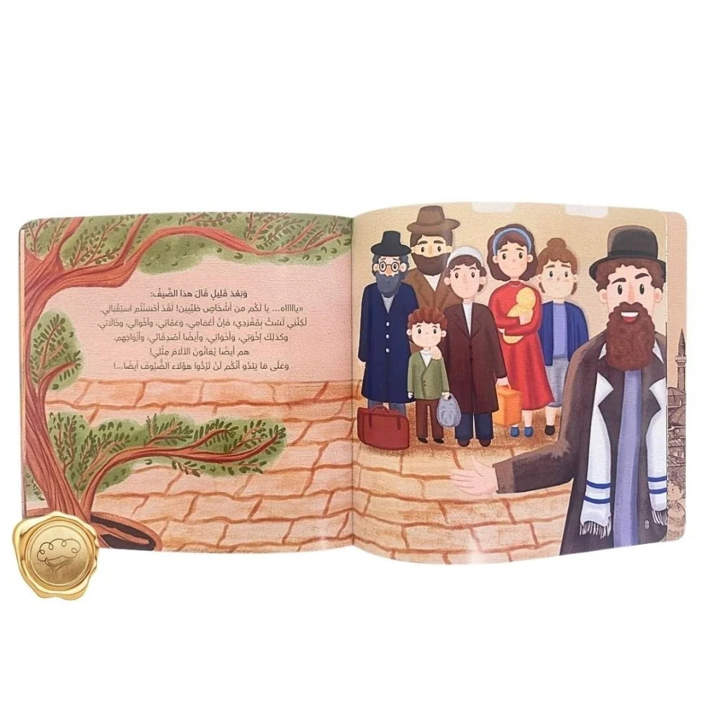 قصة فلسطين لنا