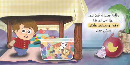 كلمة السر عزوز