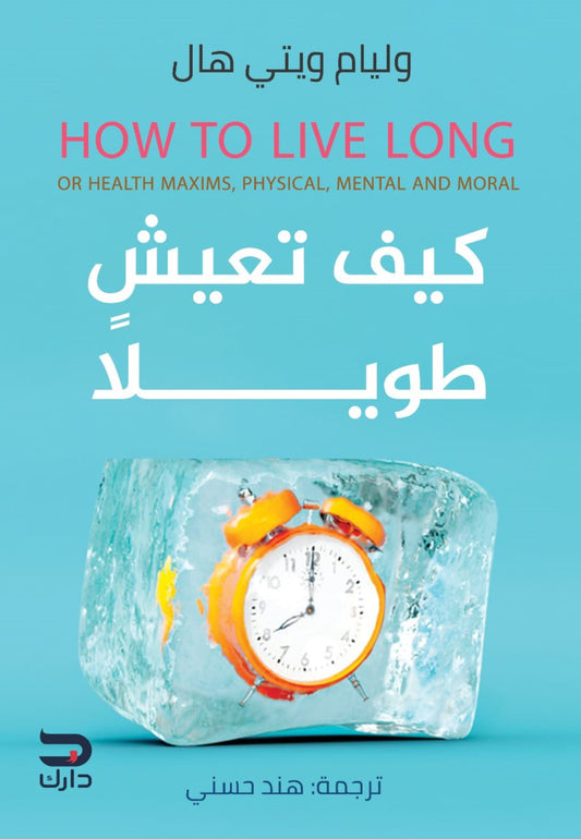 How to live long 