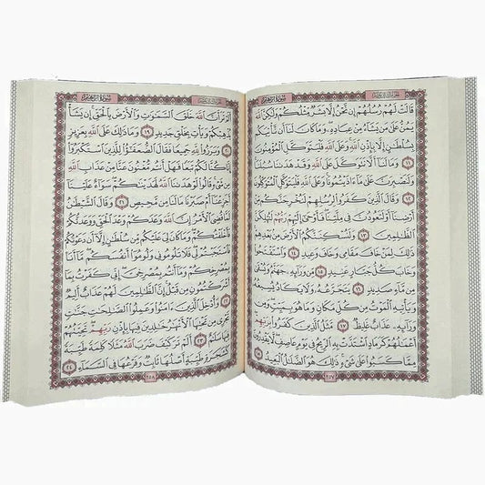 مصحف مقاس 20×28 سم ورق شاموا لفظ الجلاله احمر