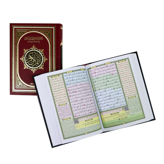 مصحف التفسير الموضوعي للحافظ المتقن 14*20 سم - Book Fanar