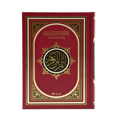 مصحف التفسير الموضوعي للحافظ المتقن 14*20 سم - Book Fanar