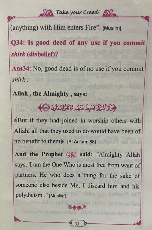 خذ عقيدتك من الكتاب والسنه الصحيحه انجليزي