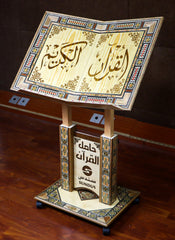 حامل مصحف كبير من الفسيفساء الدمشقية