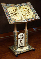 Large Damascene mosaic Qur'an holder