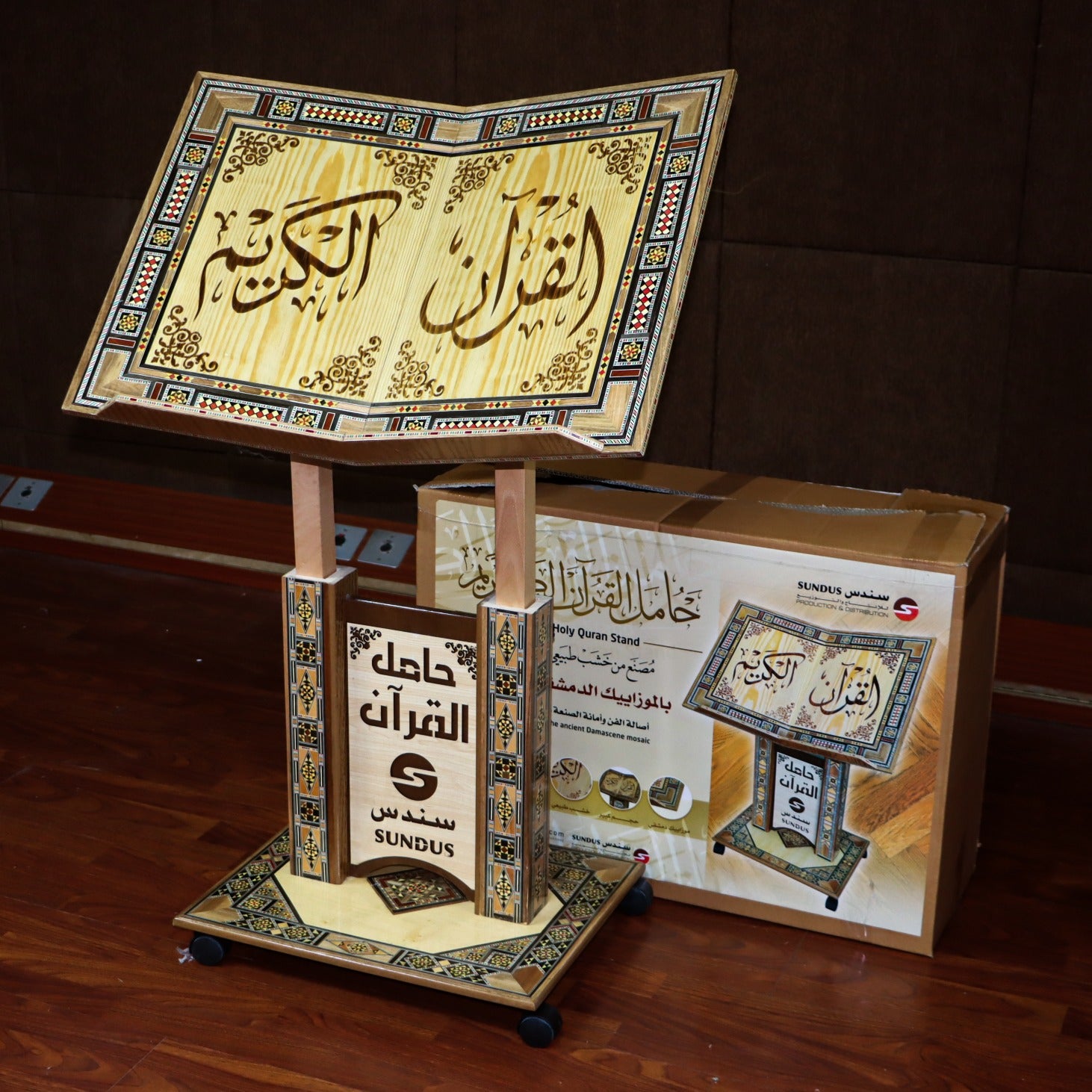 حامل مصحف كبير من الفسيفساء الدمشقية