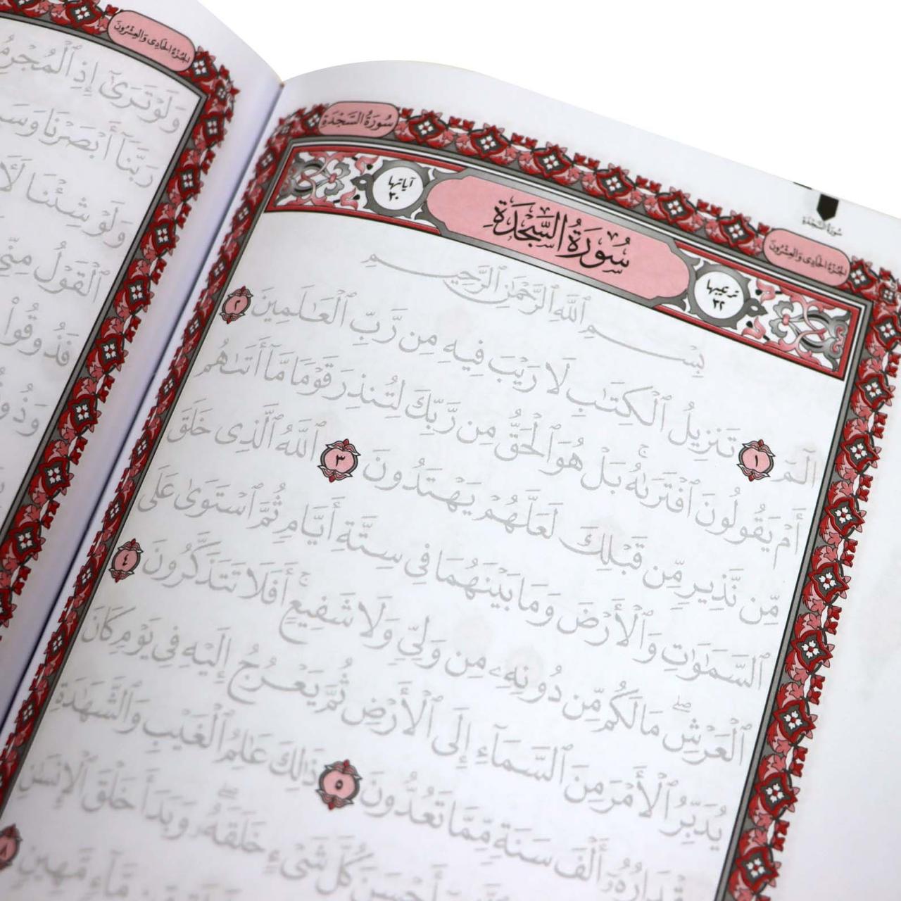 Your handwritten Quran collection