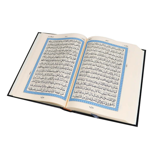 مصحف باللغة الأردية مقاس 17*24 سم