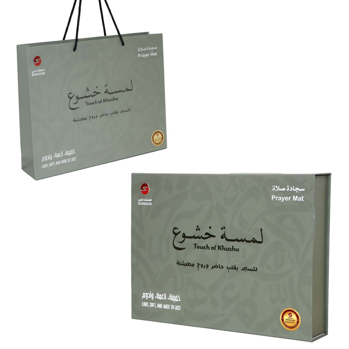 A touch of reverence rug - in multiple colors