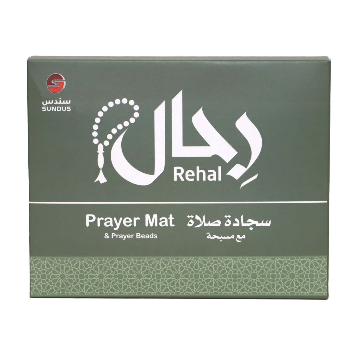 Rahal - Prayer mat with rosary