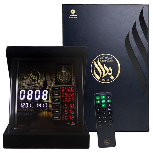 ساعة الأذان – بلال