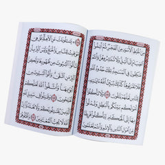 Surat Al-Baqarah – Extended Script 17*24 cm