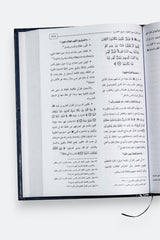 موسوعة الفروق اللغوية واللمحات البلاغية في الذكر الحكيم 10 مجلدات