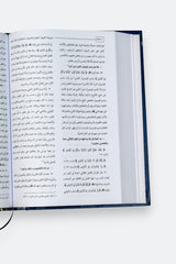 موسوعة الفروق اللغوية واللمحات البلاغية في الذكر الحكيم 10 مجلدات