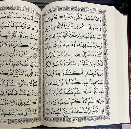 Large print Quran, size 17x24 cm